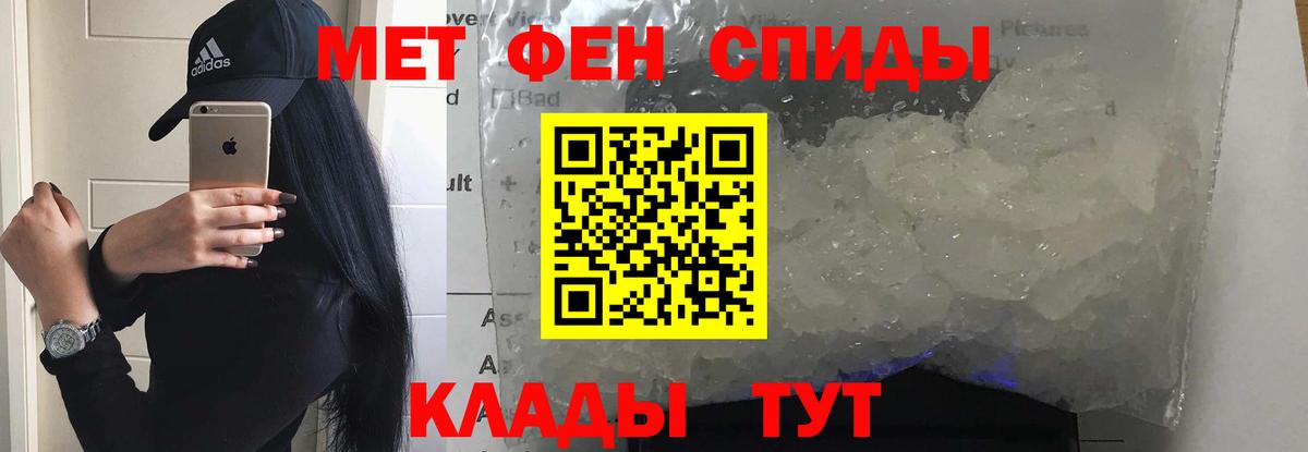 Амфетамин Розовый  АМФЕТАМИН  Советский  АМФ  Вход с VPN 