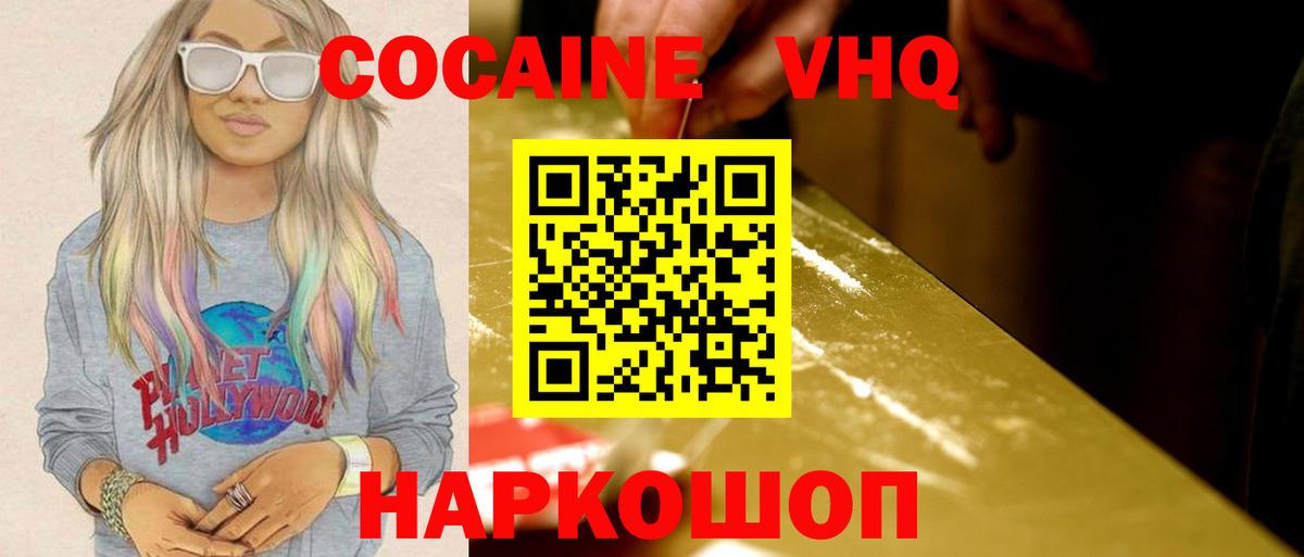 КОКАИН Боливия Советский