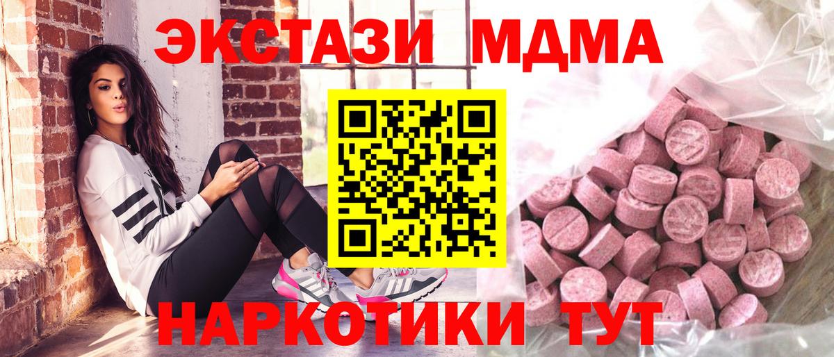   вход  Ecstasy louis Vuitton  Вход с VPN  Советский  ЭКСТАЗИ VHQ  Экстази 