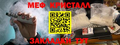 гашишное масло Новокубанск