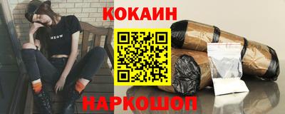гашишное масло Новокубанск