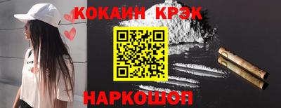 кокс Новодвинск