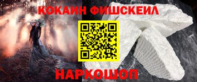кокс Новодвинск
