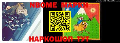 кокс Новодвинск
