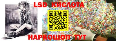 гашишное масло Новокубанск