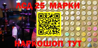 гашишное масло Новокубанск