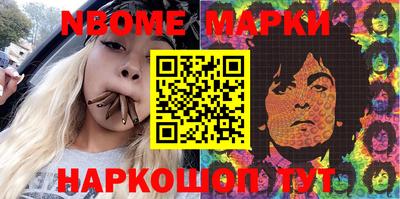 гашишное масло Новокубанск