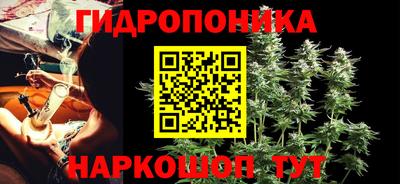гашишное масло Новокубанск