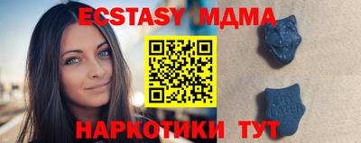 гашишное масло Новокубанск