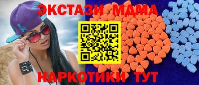 мдпв Новозыбков