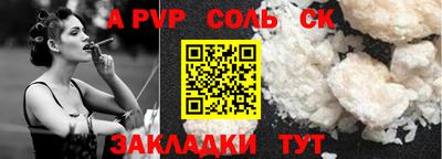 кокс Новодвинск