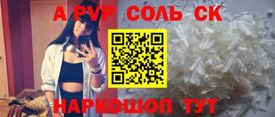 гашишное масло Новокубанск