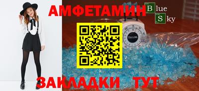 кокс Новодвинск