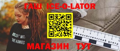 кокаин Обнинск