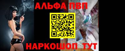 гашишное масло Новокубанск