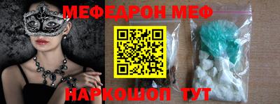 мдпв Новозыбков