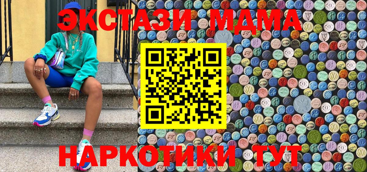 MDMA VHQ Советский