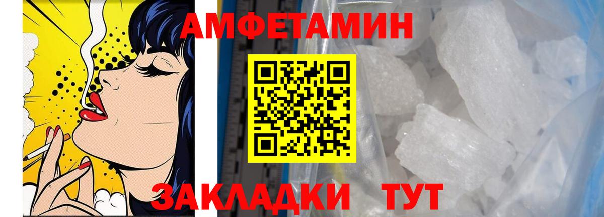 Советский  Первитин витя  Первитин витя  Вход с VPN 