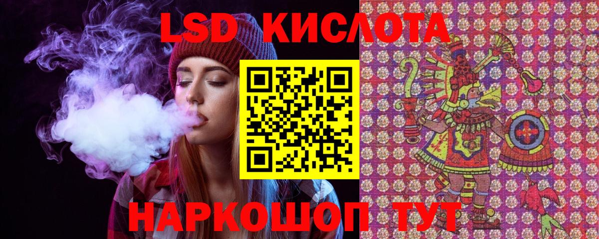Марки NBOMe 1,5мг  Вход с VPN  Марки NBOMe 1,5мг  Марки N-bome  Советский 