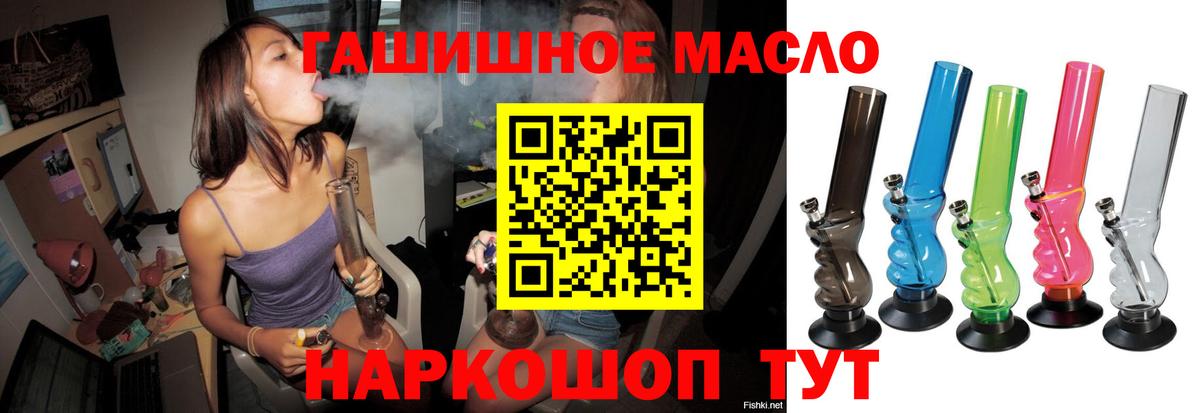 ТГК вейп Советский