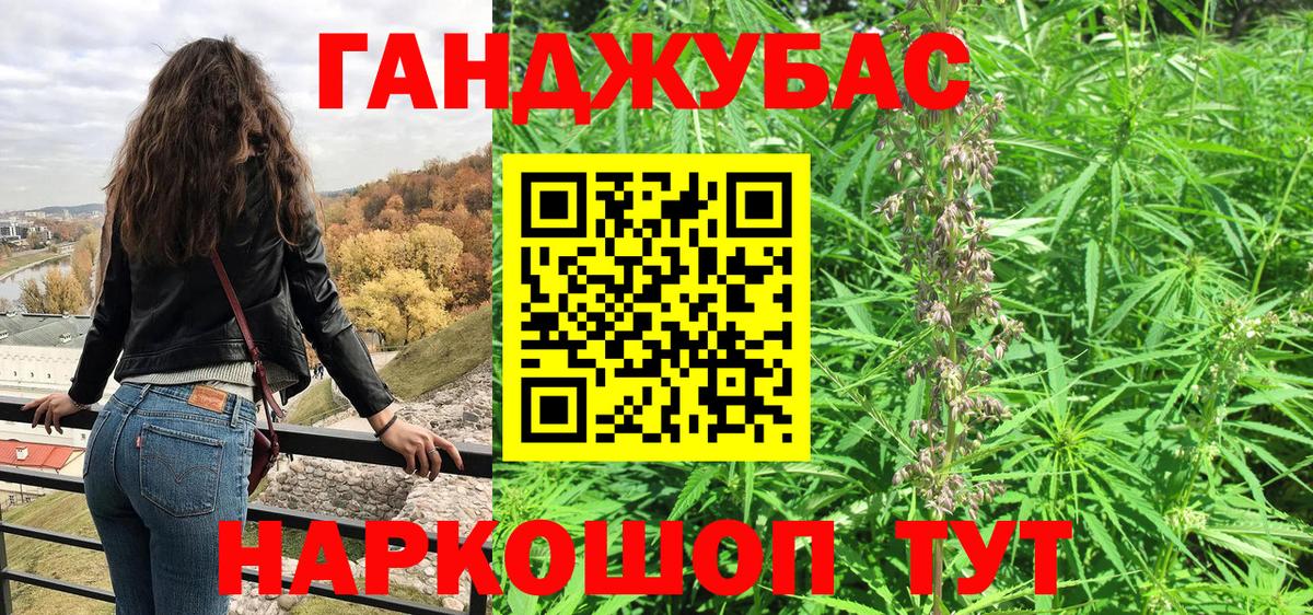 Шишки марихуана марихуана Советский